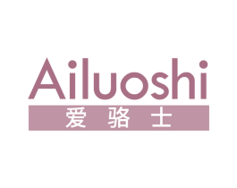 爱骆士 第18类皮革箱包商标图样