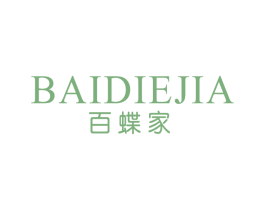 百蝶家 第18类皮革箱包商标图样