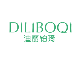 迪丽铂琦 第18类皮革箱包商标图样