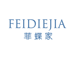 菲蝶家 第18类皮革箱包商标图样