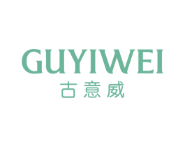 古意威 第18类皮革箱包商标图样