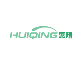 惠晴 第18类皮革箱包商标图样