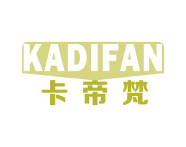 卡帝梵 第18类皮革箱包商标图样