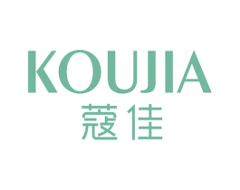 蔻佳 第18类皮革箱包商标图样