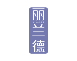 丽兰德 第18类皮革箱包商标图样