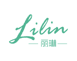 丽琳 第18类皮革箱包商标图样