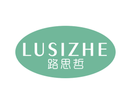 路思哲 第18类皮革箱包商标图样