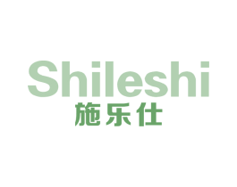 施乐仕 第16类办公工具商标图样