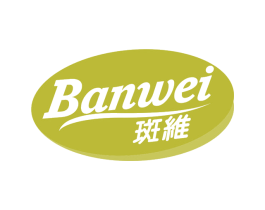 斑维 第16类办公工具商标图样