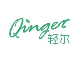轻尔 第16类办公工具商标图样