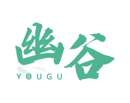 幽谷 第15类乐器商标图样