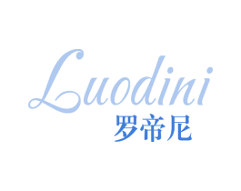 罗帝尼 第14类珠宝钟表商标图样