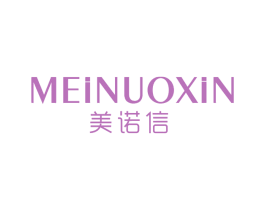 美诺信 第14类珠宝钟表商标图样