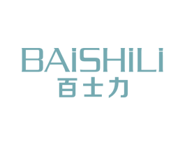 百士力 第14类珠宝钟表商标图样