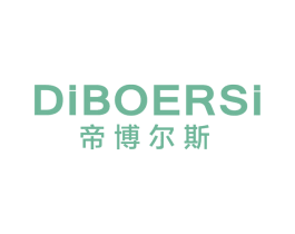 帝博尔斯 第14类珠宝钟表商标图样