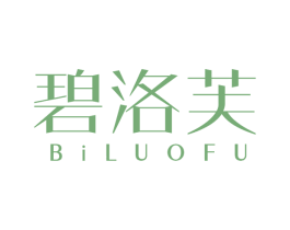 碧洛芙 第14类珠宝钟表商标图样