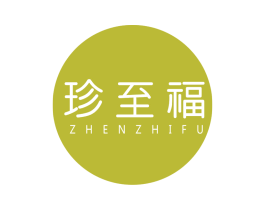 珍至福 第14类珠宝钟表商标图样