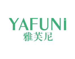雅芙尼 第14类珠宝钟表商标图样