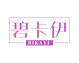 碧卡伊 第14类珠宝钟表商标图样
