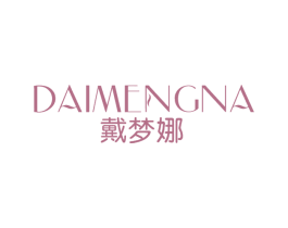 戴梦娜 第14类珠宝钟表商标图样