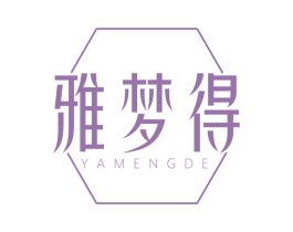雅梦得 第14类珠宝钟表商标图样