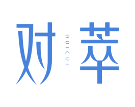 对萃 第14类珠宝钟表商标图样
