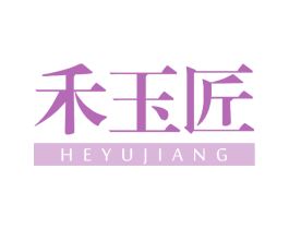 禾玉匠 第14类珠宝钟表商标图样
