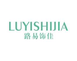 路易饰佳 第14类珠宝钟表商标图样
