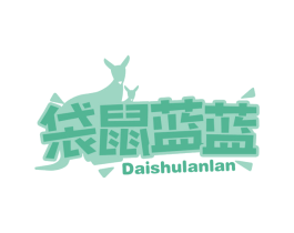 袋鼠蓝蓝 第12类运输工具商标图样