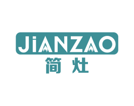 简灶 第11类家用电器商标图样