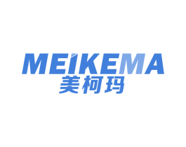美柯玛 第11类家用电器商标图样