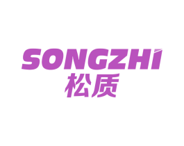 松质 第11类家用电器商标图样