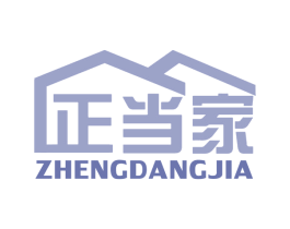 正当家 第11类家用电器商标图样