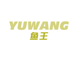 鱼王 第10类医疗器械商标图样