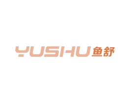 鱼舒 第10类医疗器械商标图样