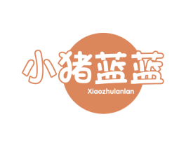小猪蓝蓝 第10类医疗器械商标图样