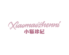 小猫珍尼 第10类医疗器械商标图样