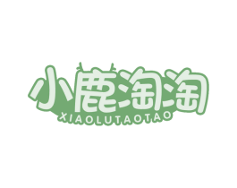 小鹿淘淘 第10类医疗器械商标图样