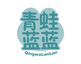 青蛙蓝蓝 第10类医疗器械商标图样