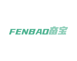 奋宝 第9类科学仪器商标图样