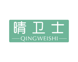 晴卫士 第9类科学仪器商标图样