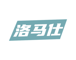 洛马仕 第9类科学仪器商标图样