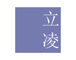 立凌 第9类科学仪器商标图样