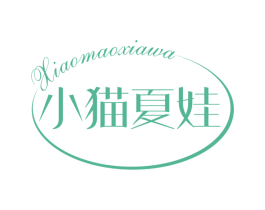 小猫夏娃 第8类手工器械商标图样
