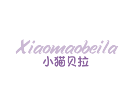 小猫贝拉 第8类手工器械商标图样