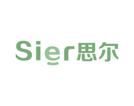 思尔 第7类机械设备商标图样