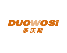 多沃斯 第7类机械设备商标图样