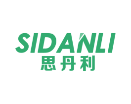 思丹利 第7类机械设备商标图样