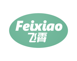 飞霄 第7类机械设备商标图样