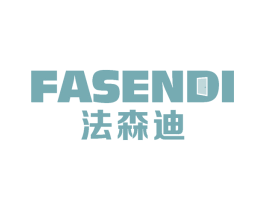 法森迪 第6类五金金属商标图样